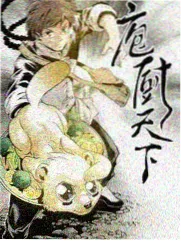 匿名版热议档案韩漫作品封面