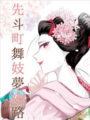 首尔夜行录韩漫作品封面